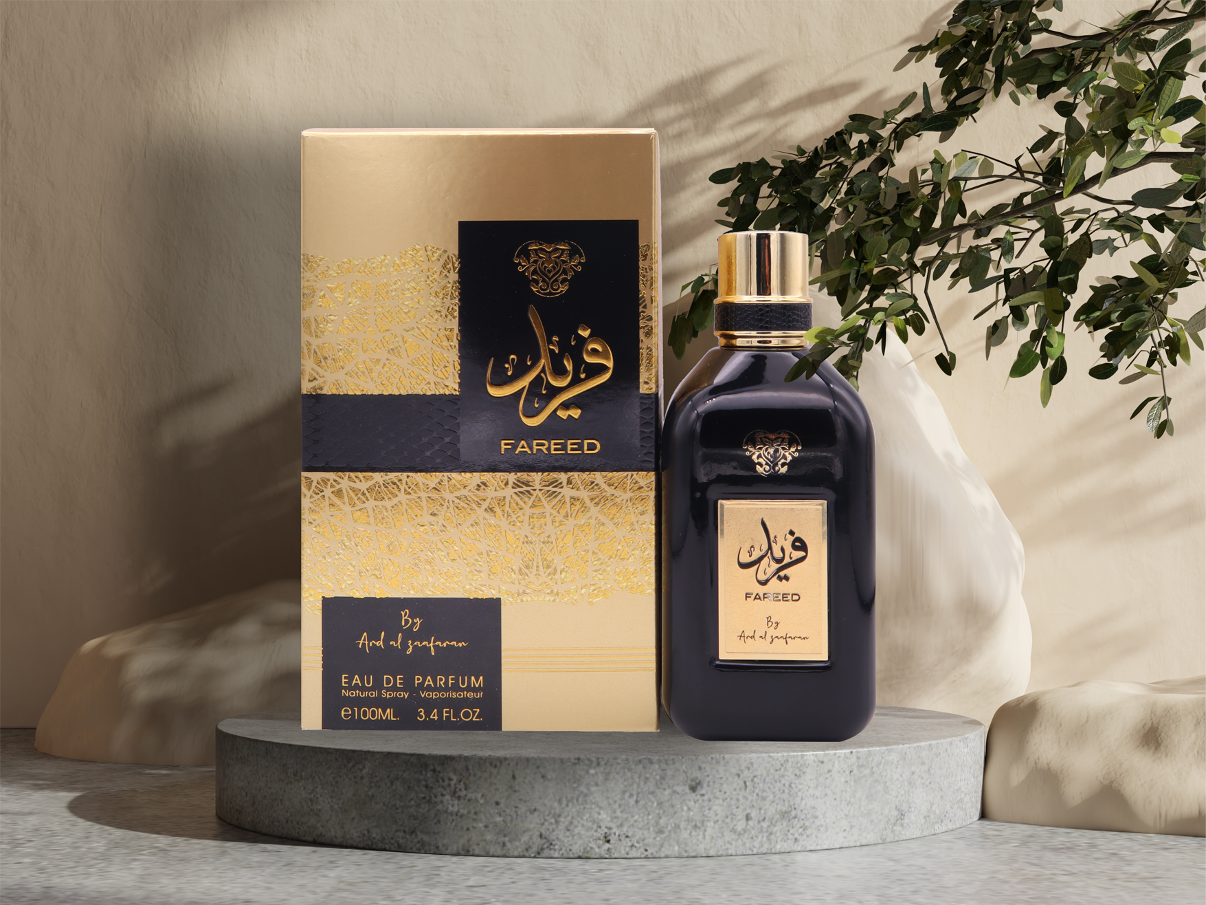 fareed perfume
