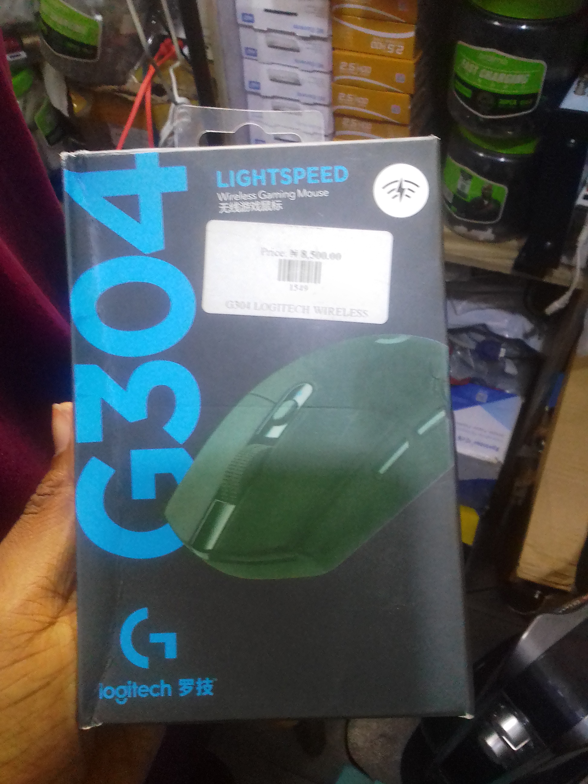 Light speed wireless gaming mouse